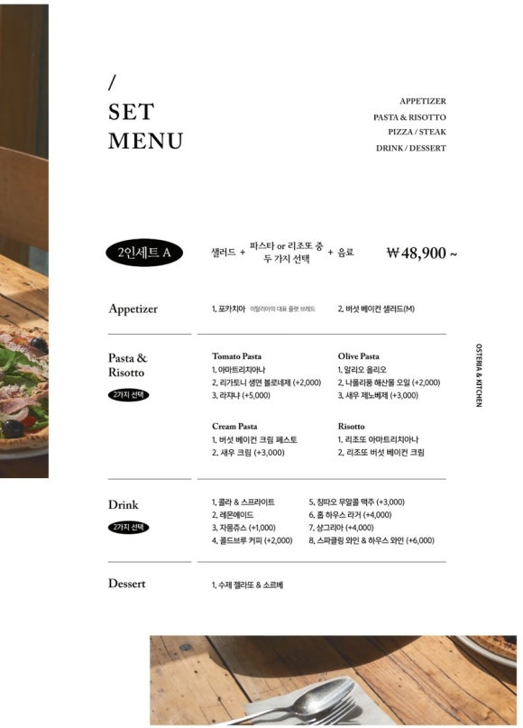 지오샐러드 이미지