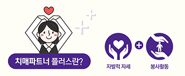 지역파트너플러스 이미지