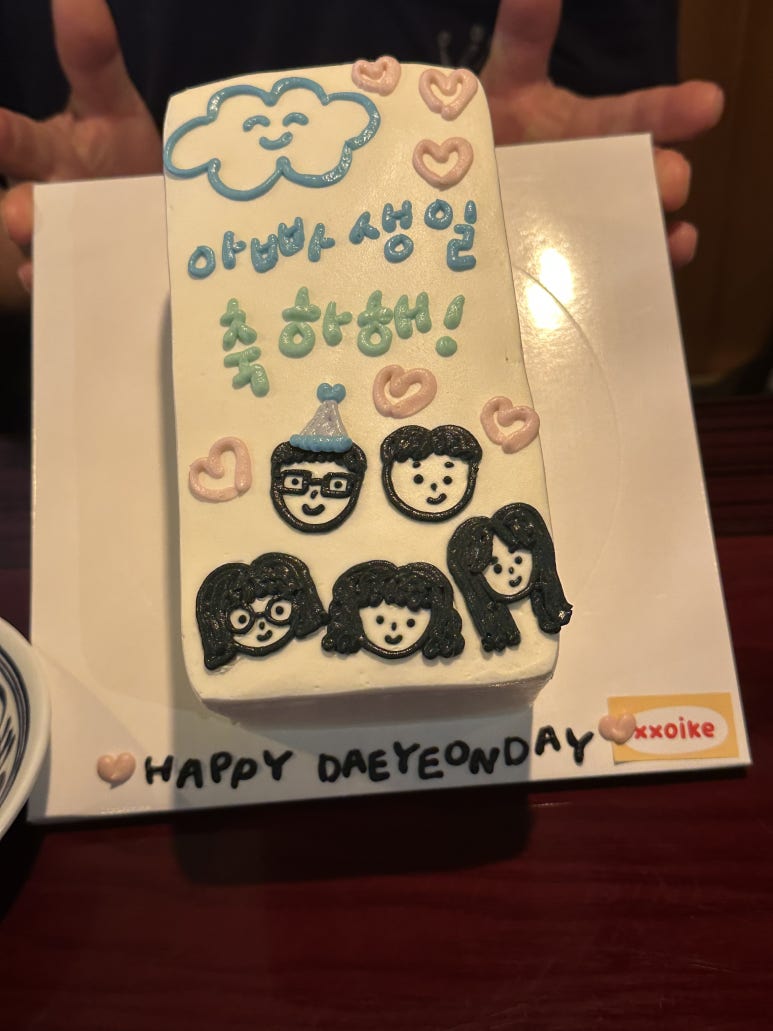 쏘이크 이미지