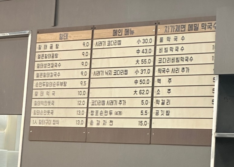 찰바당 이미지