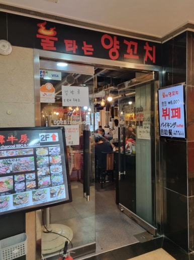 황제한식뷔페 이미지