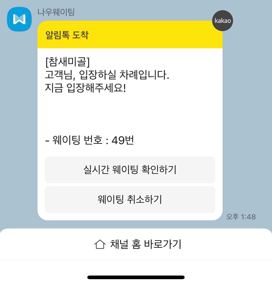 계곡식당 이미지