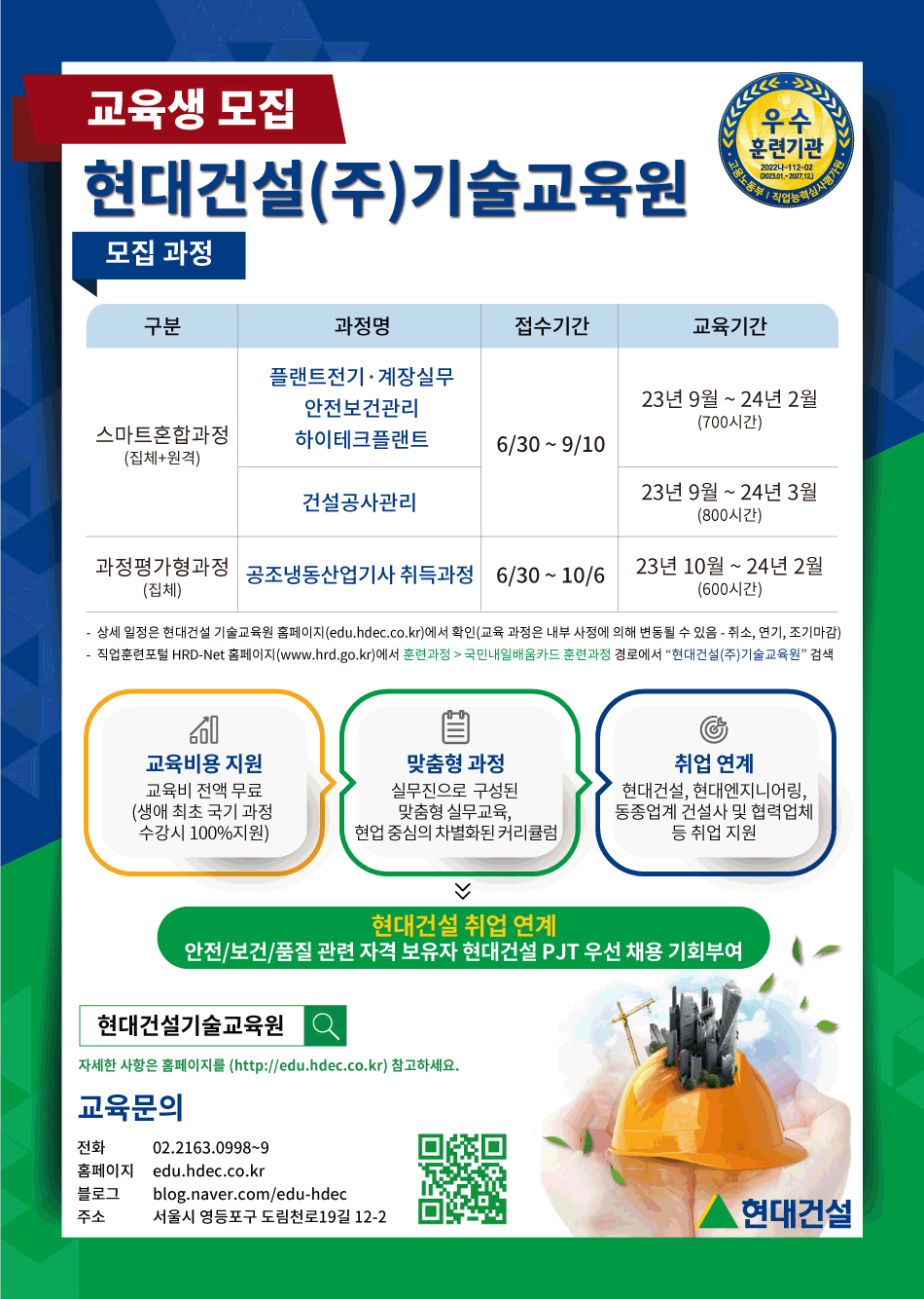 현대기술산업(주) 이미지