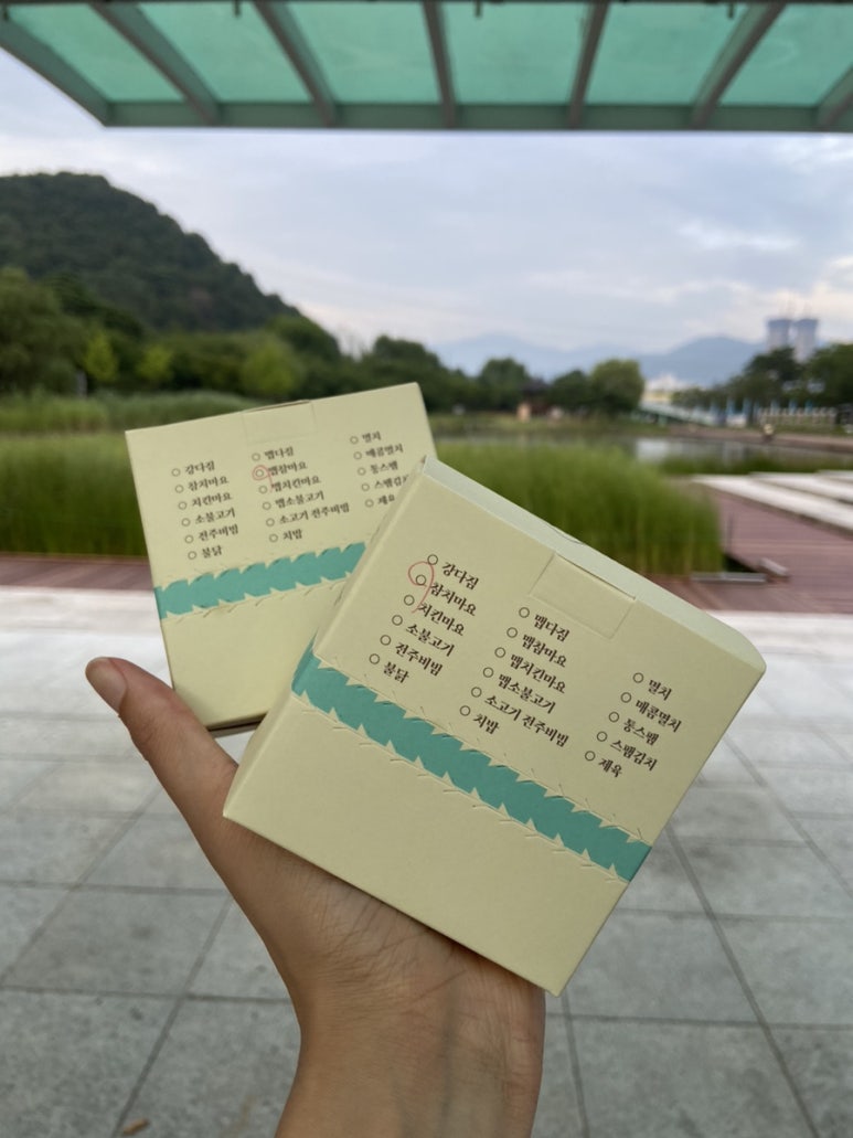 강다짐양산가촌점 이미지