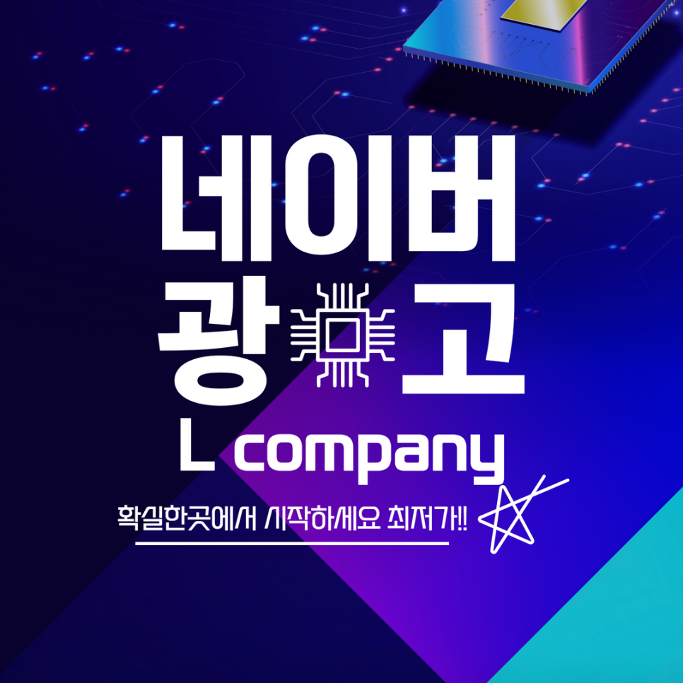엘 컴퍼니(L. Company) 이미지