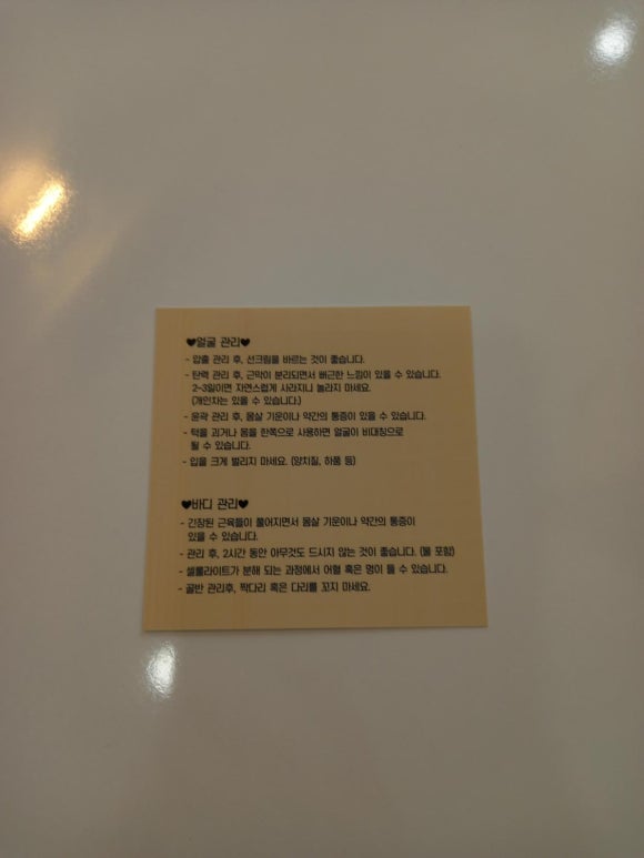 늘 에스테틱 이미지