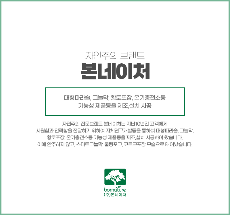 파라솔식당 이미지