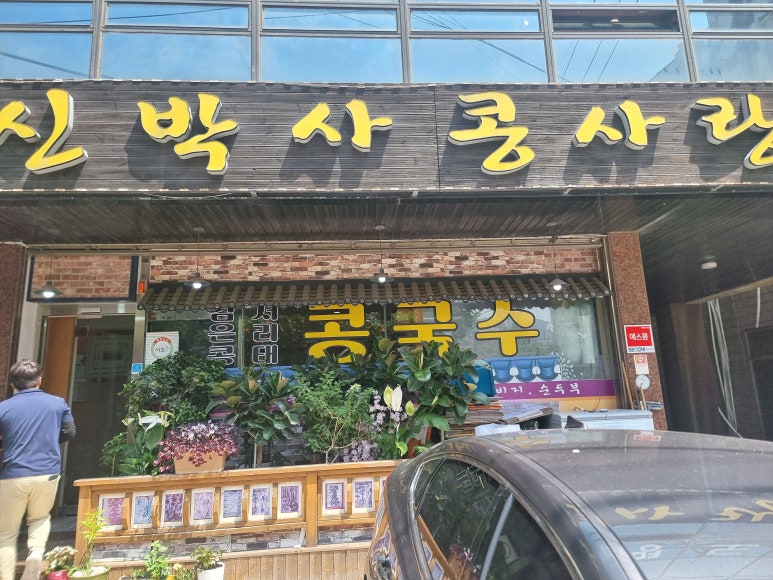 에어컨신박사 이미지
