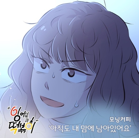 커피감동 이미지