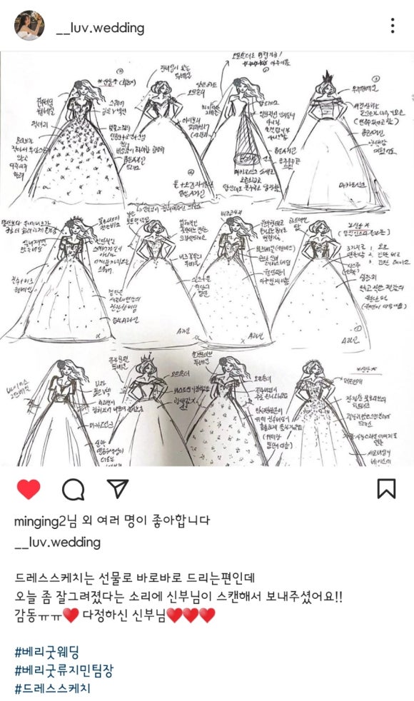 베리굿투어 이미지