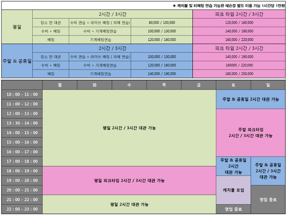 월클베이스볼 이미지