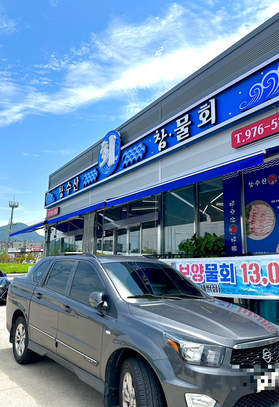 석적참물회 이미지