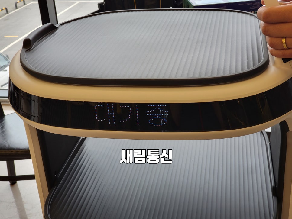 새림통신 이미지