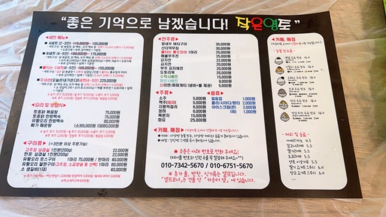 작은영토별관 이미지