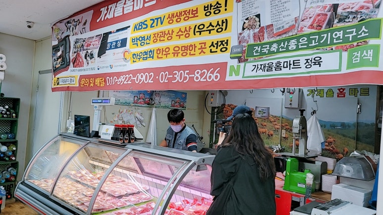 홈마트 정육 이미지