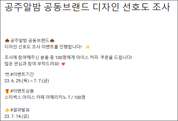 알밤디자인 이미지
