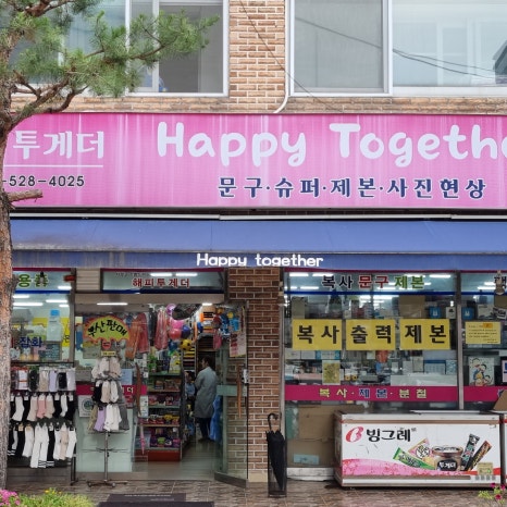 후문복사 이미지