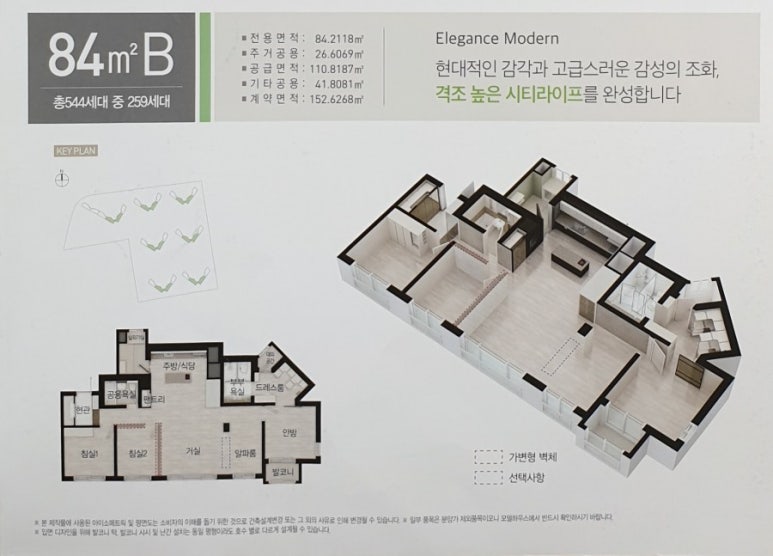 금강가스 이미지