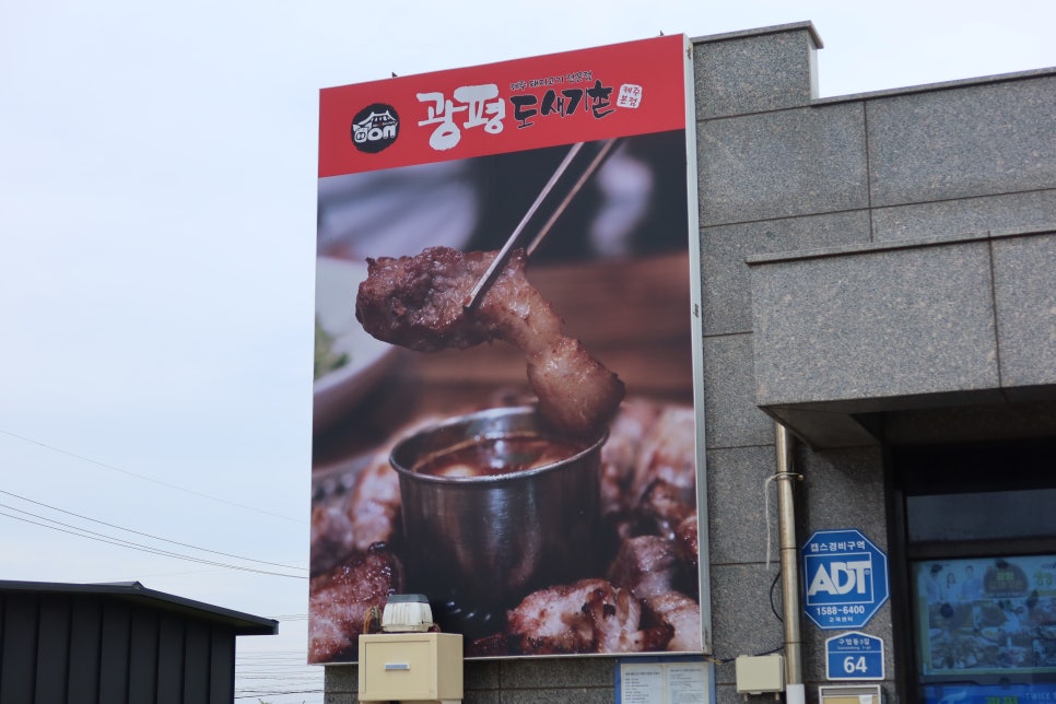 제주도새기촌 이미지