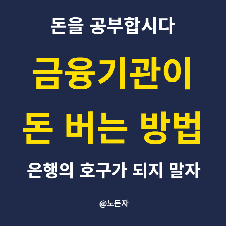 등돈 이미지