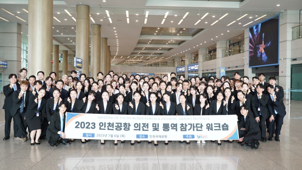 청년의전 이미지