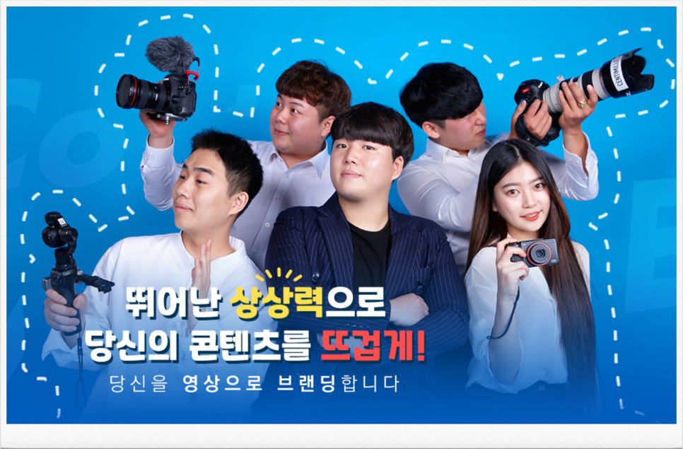 콘텐츠몬스터 이미지