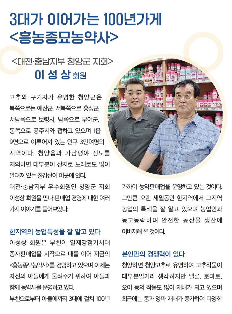 농사꾼유통 이미지