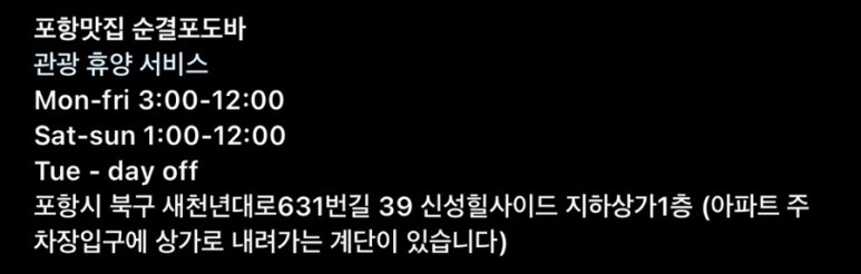 순결포도 이미지