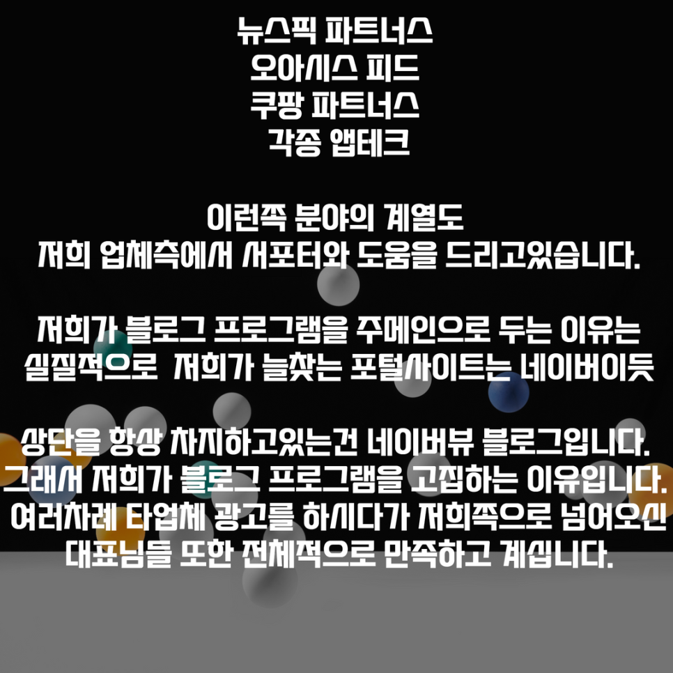 엘 컴퍼니(L. Company) 이미지