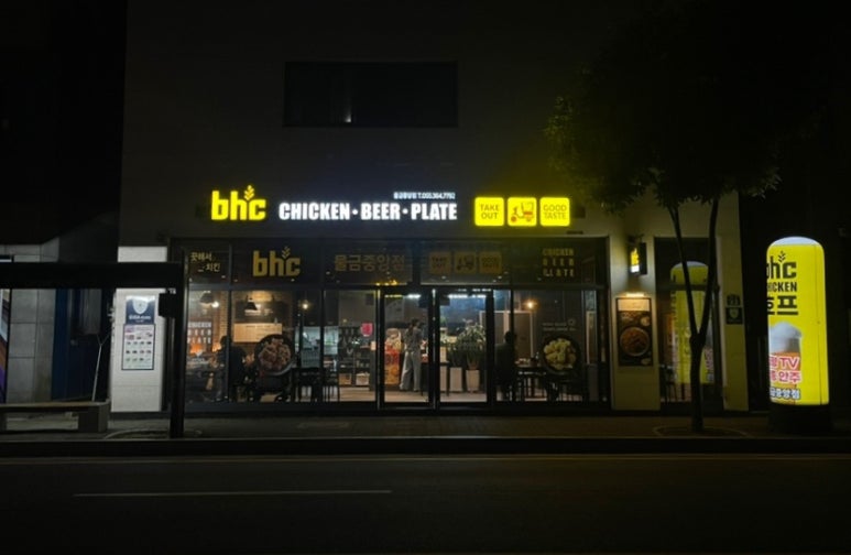 비에이치씨물금 이미지