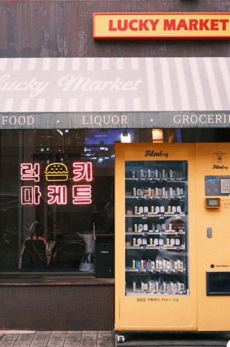 럭키마케트 이미지