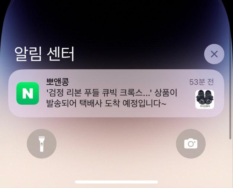 뽀앤콩 이미지