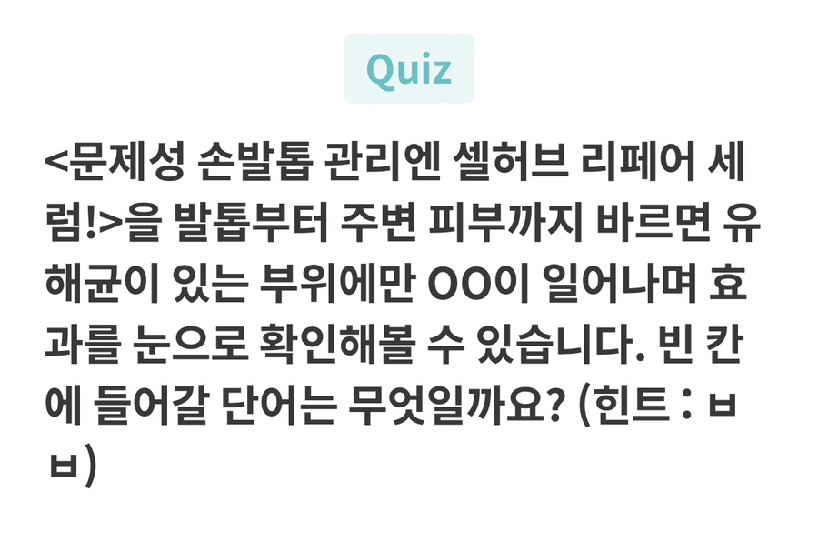 에버블럼 이미지