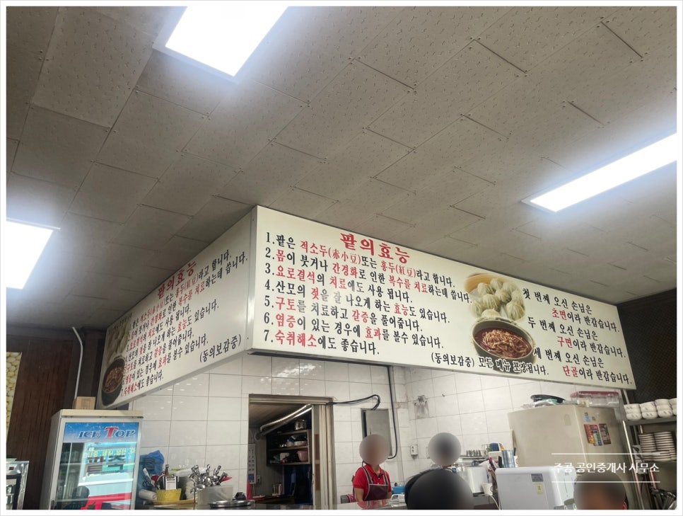 참칼국시 이미지