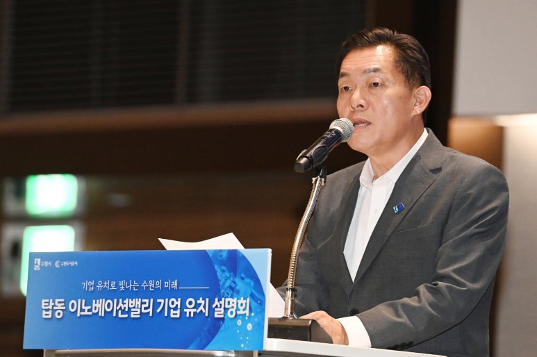 한국프레젠터협회 이미지