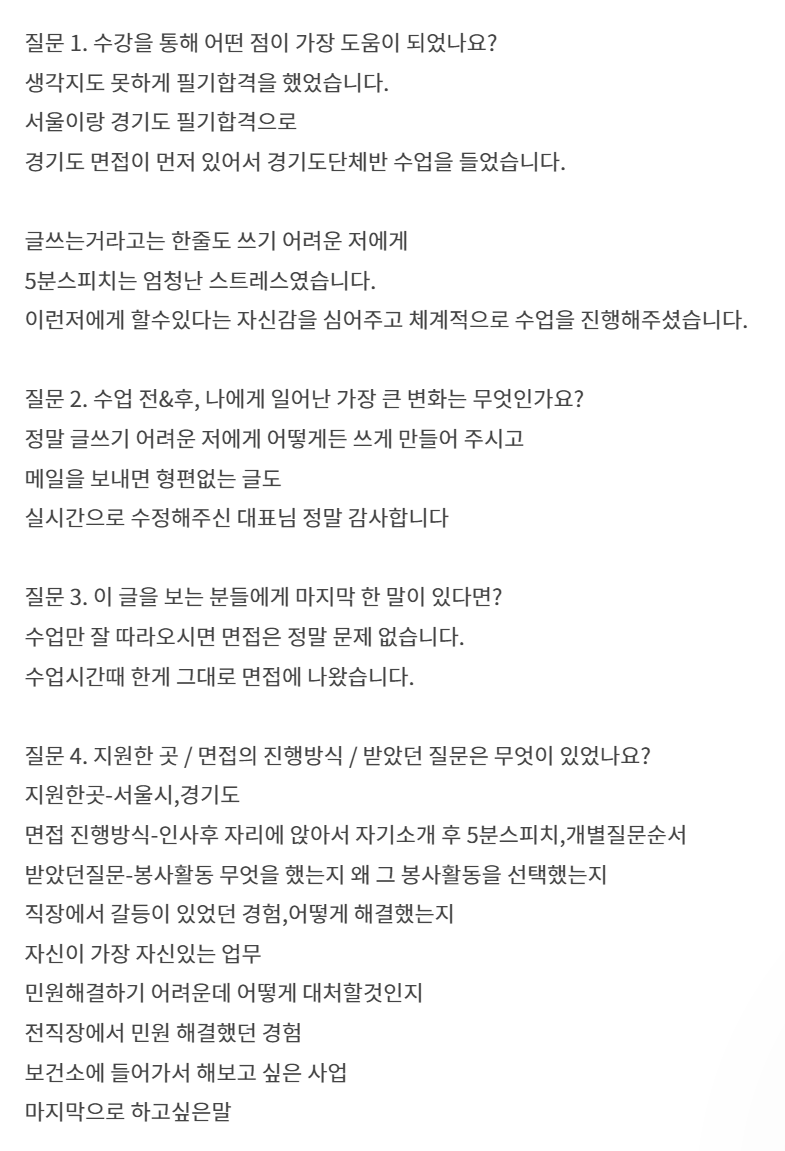 당톡 이미지