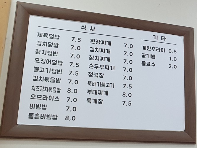 표씨네김밥집 이미지