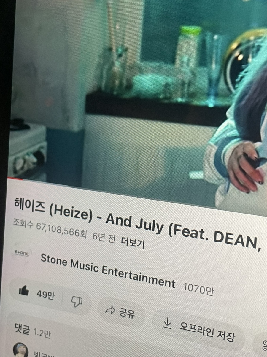 July.7 줄라이세븐 이미지