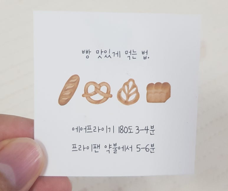 빵마켙 이미지