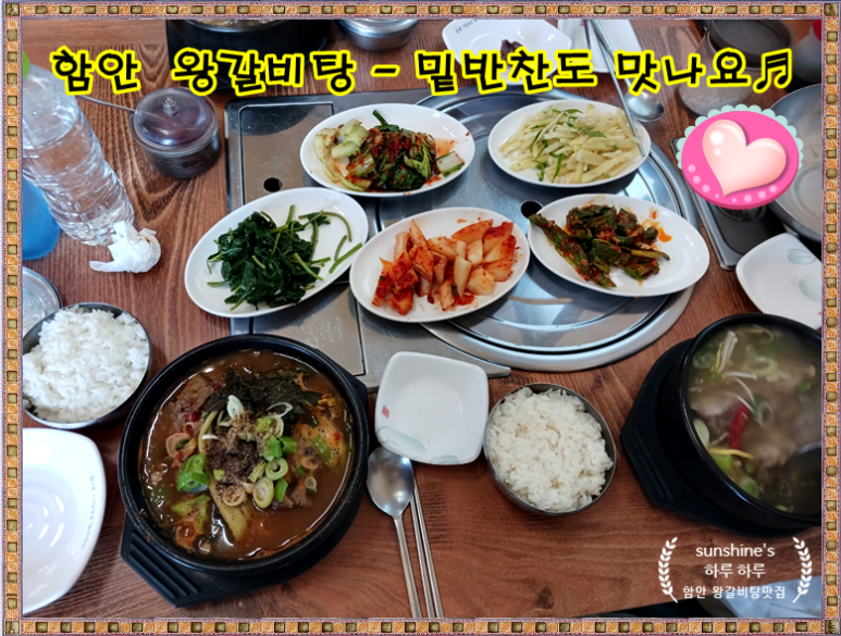 석무떡방앗간 이미지