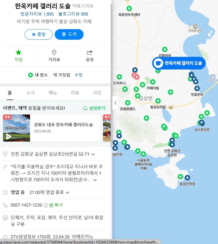 하니갤러리 이미지