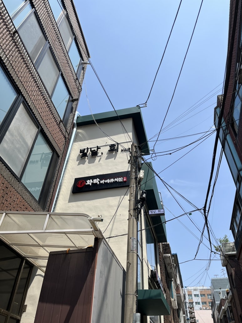빛날;희헤어영등포구청역점 이미지
