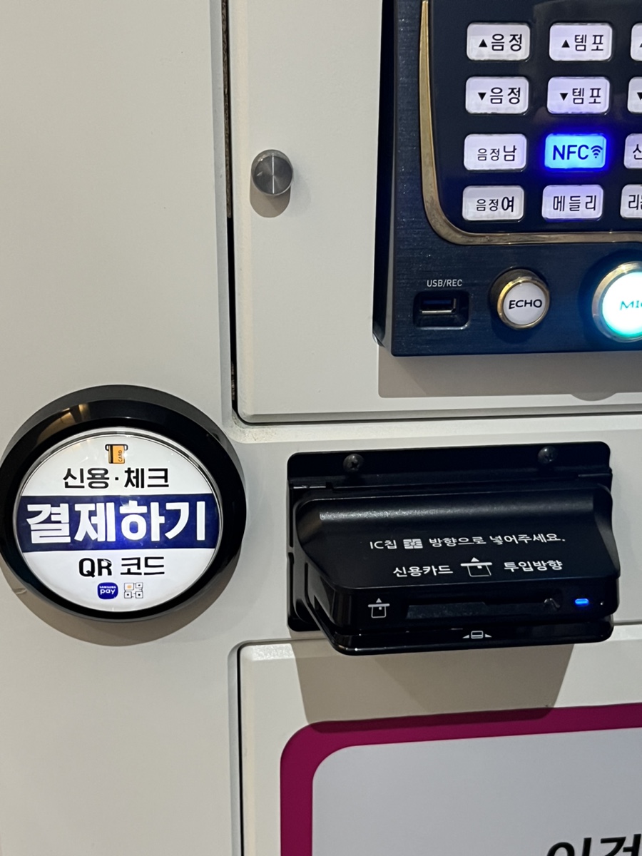 쏭노래연습장 이미지