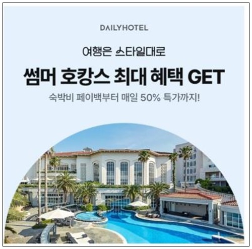 호텔돈 이미지