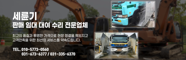 투명엔지니어링 이미지