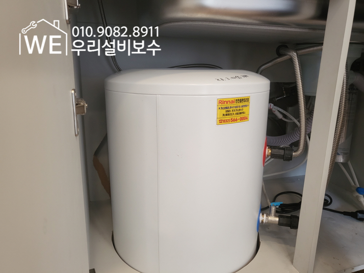 수도배관하수관펌프씽크대온수기펌프설치 이미지