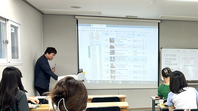 탑플러스경매학원 이미지