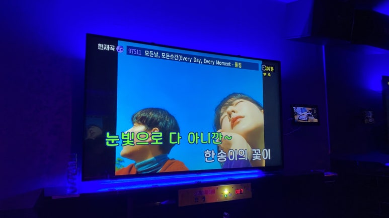 땅콩노래타운 이미지