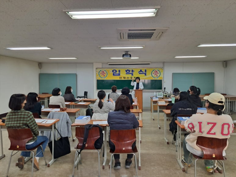 인제간호학원 이미지