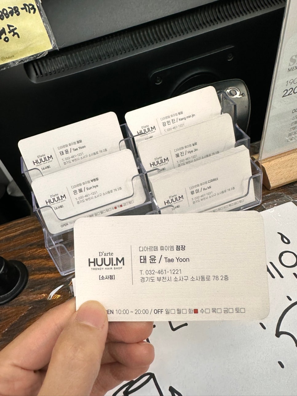 태윤미용실 이미지